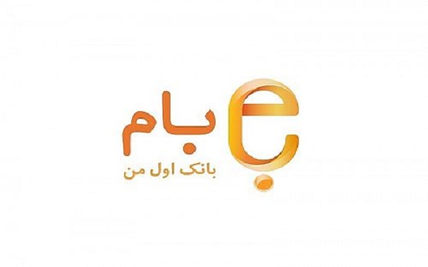 بام، دنیای تازه ترین ها در بانکداری نوین