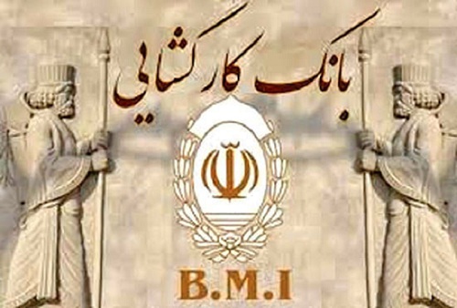 بهره مندی بیش از 197 هزار نفر از تسهیلات بانک کارگشایی در سال 1401