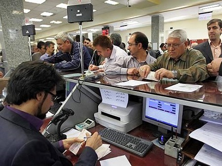 خدمات بانکی