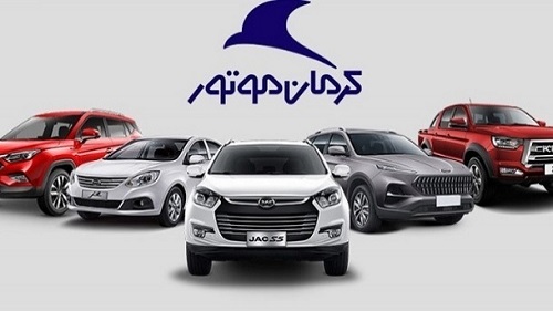 جزئیات فروش فوق‌العاده کرمان موتور اعلام شد