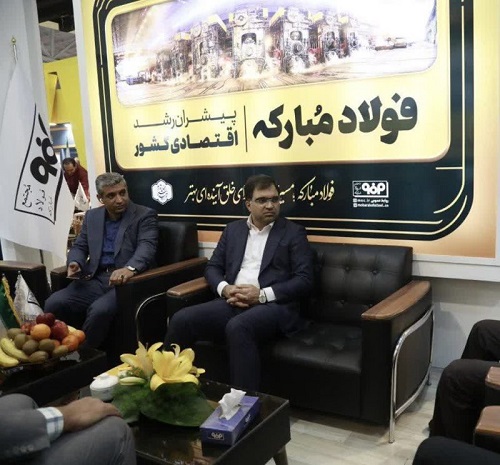 سرپرست معاونت فروش و بازاریابی شرکت فولاد مبارکه
