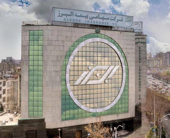 طرح شوکا +بیمه البرز
