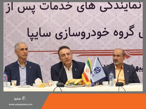 مدیرعامل شرکت زامياد
