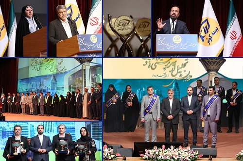 بیمه کوثر