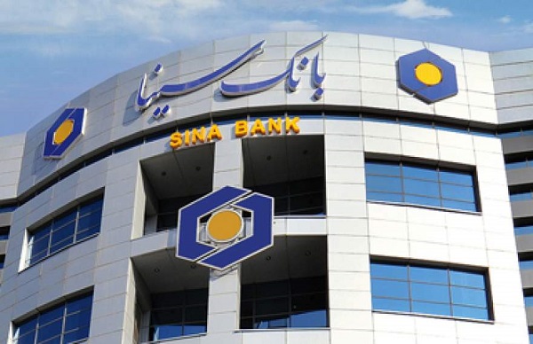 بانک سینا