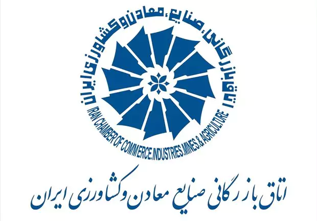 otaghe-iran