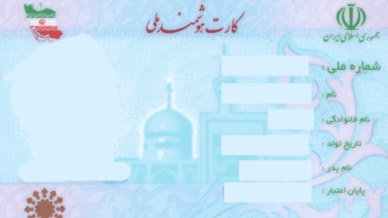 صدور کارت ملی برای افراد زیر ۱۵ سال در ماههای آینده