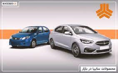 کاهش قیمت سایپایی‌ها در بازار امروز + جدول قیمت