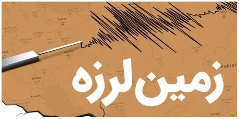 زلزله در گلستان