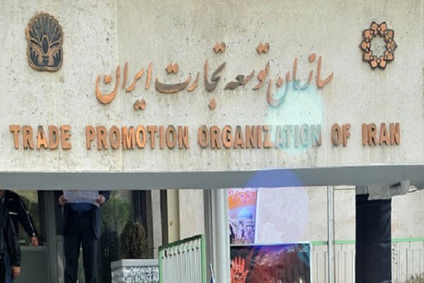 تذکر سازمان تجارت به صادرکنندگان
