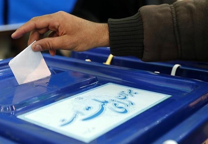 رأی گیری صبح فردا آغاز می شود