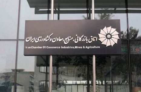 هشدار جدی رئیس اتاق ایران به دولت؛ به عواقب تصمیماتی که می‌گیرید، توجه کنید