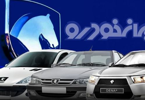 به خریداران این خودرو 100 میلیون وام می دهند