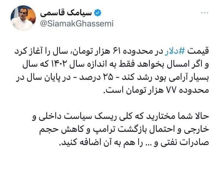 6010200 - پیش بینی ترسناک از آینده دلار!