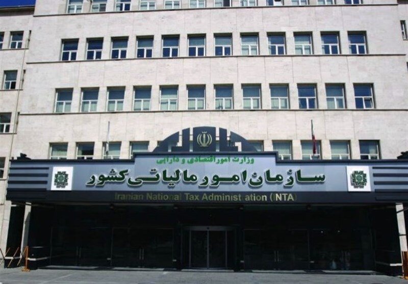 گوش ناشنوای سازمان امور مالياتي!