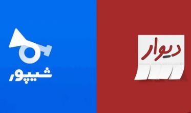 دیوار و شیپور دیر بجنبند بسته خواهند شد