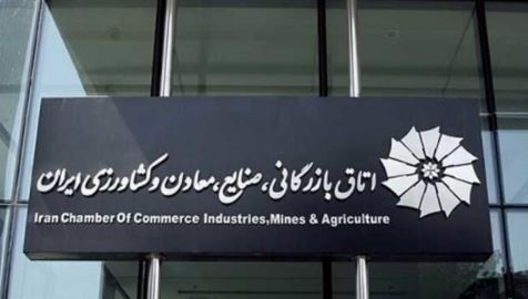 استعفای دسته‌جمعی هیئت نمایندگان اتاق بازرگانی؟!