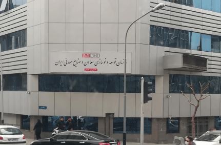 اقدام ایمیدرو به سانسور و پنهان کردن صورت مالی!