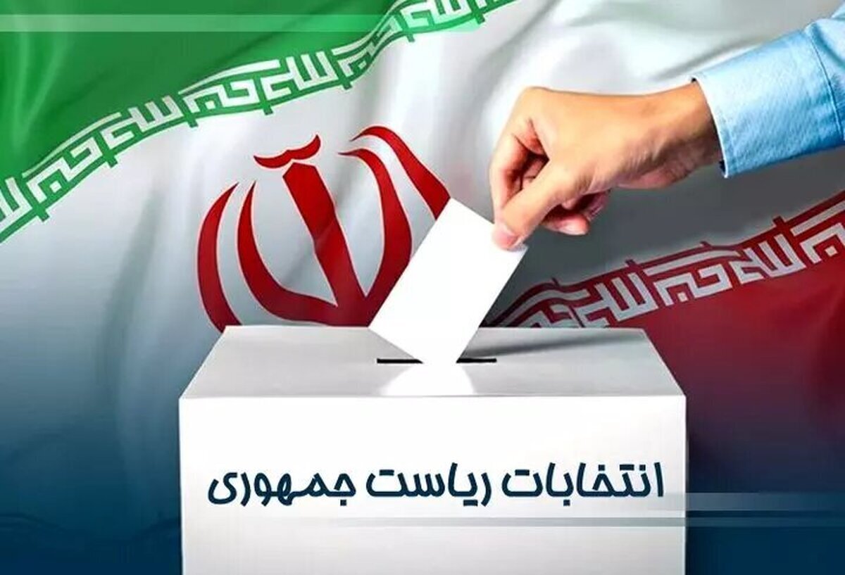بازگشت مردم به صندوق یا بازگشت صندوق به مردم!