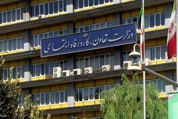 در وزارت کار چه خبر است؟ / از تاراج اموال بازنشستگان تا دهن کجی به نهادهای نظارتی!!