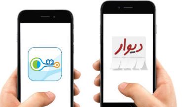 لجبازی دیوار و شیپور با شورای عالی مسکن؟