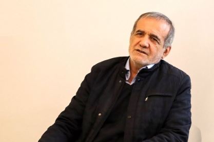 مسعود پزشکیان آمدنی شد!