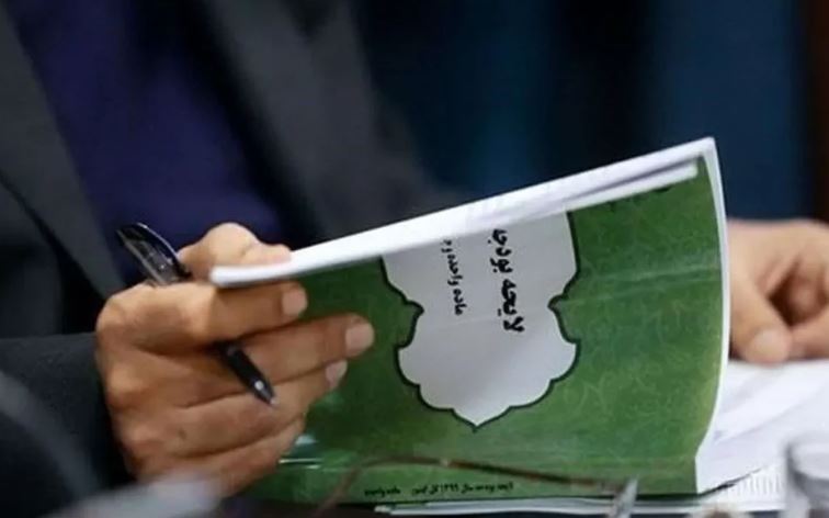 دستپخت دولت و مجلس قبلی برای دولت جدید!