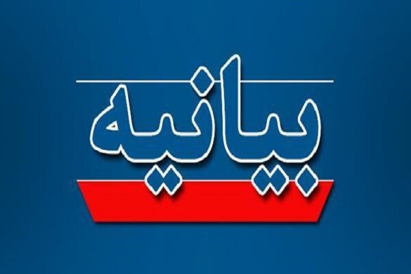 فوری / خواهش 5 اقتصاددان برجسته کشور از مردم!