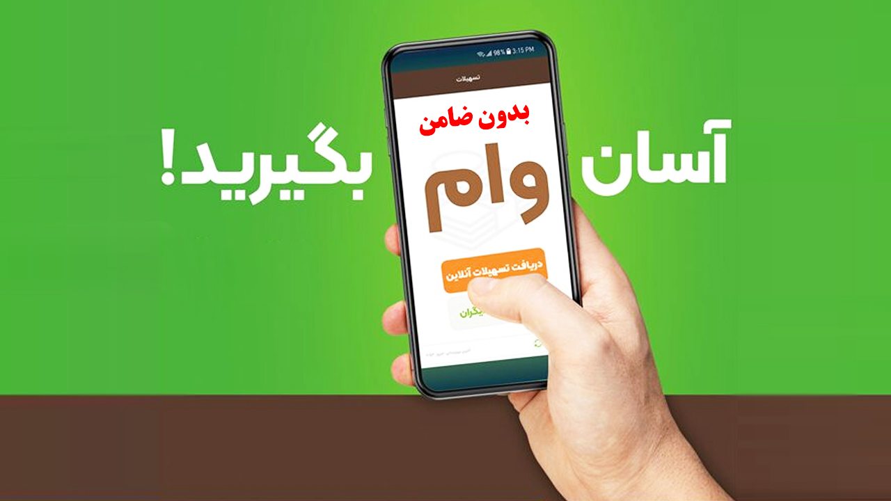 سواستفاده بانک‌ها از تورم و ناتوانی مردم / بازپرداخت‌های نجومی زیر ماسک بهره ۴ درصدی!