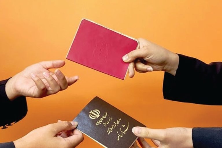 صاحبان شناسنامه‌های جلد قرمز بخوانند