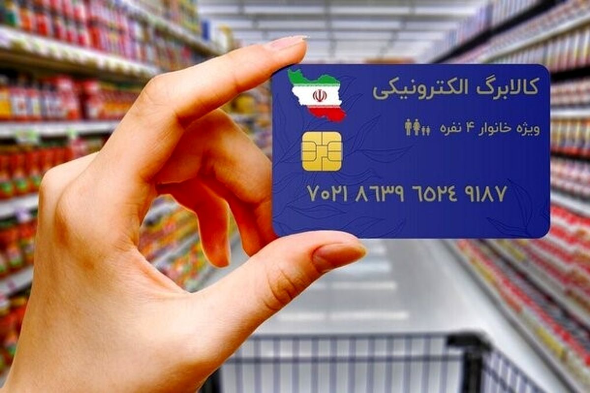 کالابرگ شکل و شمایل جدید می گیرد