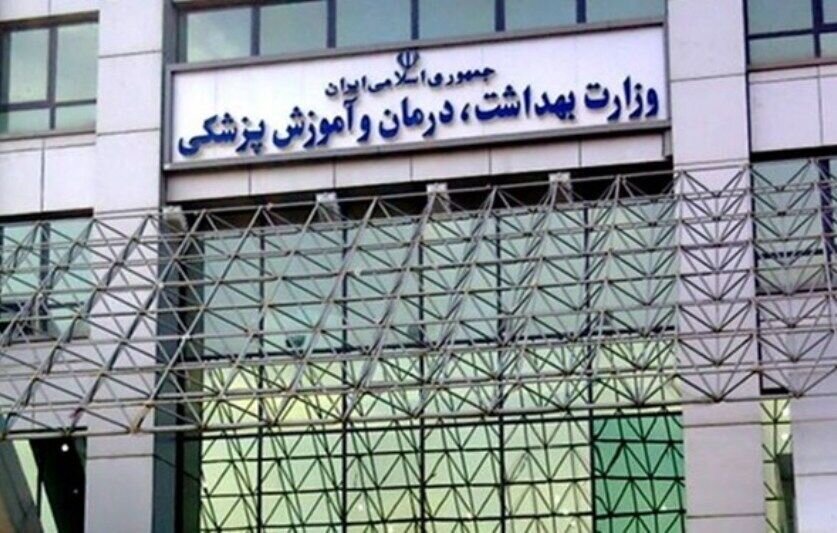 رانت خواري در وزارت بهداشت تا کی ادامه دارد؟
