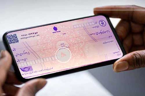 خدمت چک دیجیتال در کدام بانک ها ارائه می شود؟