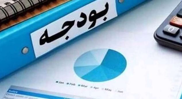 کسری بودجه 4.5 هزار ميليارد تومانی در انتظار پزشکیان!