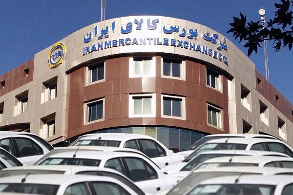 بازگشت عرضه خودرو روی میز بورس کالا