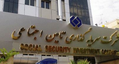 دست درازی تامین اجتماعی به جیب بازنشستگان / خیانت شستا و هلدینگ مفید در حق کارگران و بازنشستگان