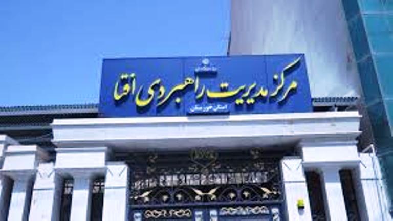 اعلام وضعیت قرمز در سراسر کشور / افتا در حالت آماده باش سایبری قرار گرفت