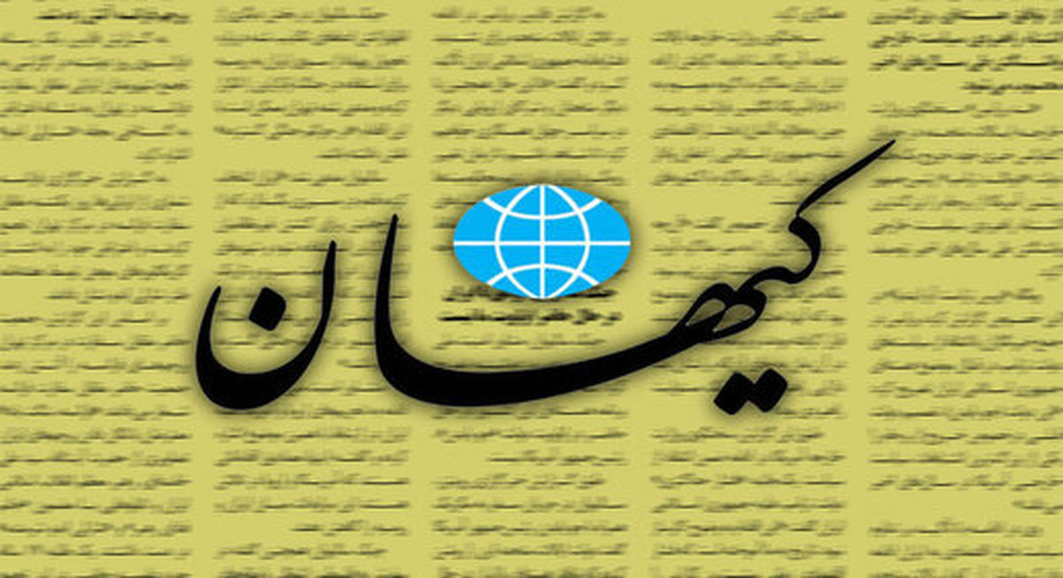 کیهان دستور حمله به اسرائیل را صادر کرد + جزییات حمله و نوع سلاح‌ها!