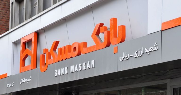 پرداخت ۳۵ هزار و ۷۳۲ میلیارد ریال تسهیلات مسکن روستایی در شش ماه نخست سال ۱۴۰۳ توسط بانک مسکن