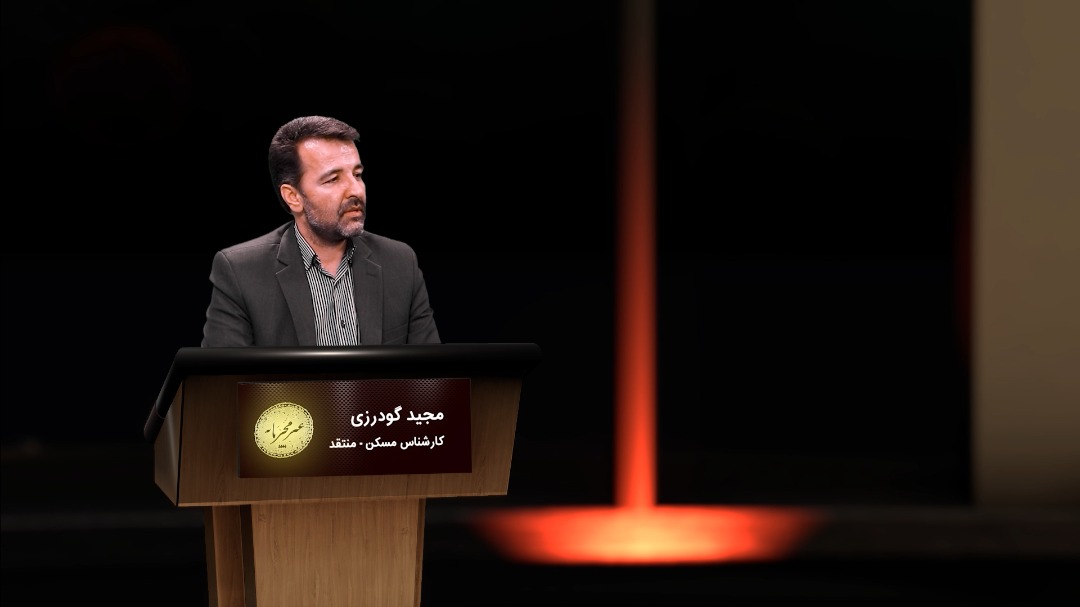 دوره خانه‌دار شدن در ایران به 100 سال رسیده است!
