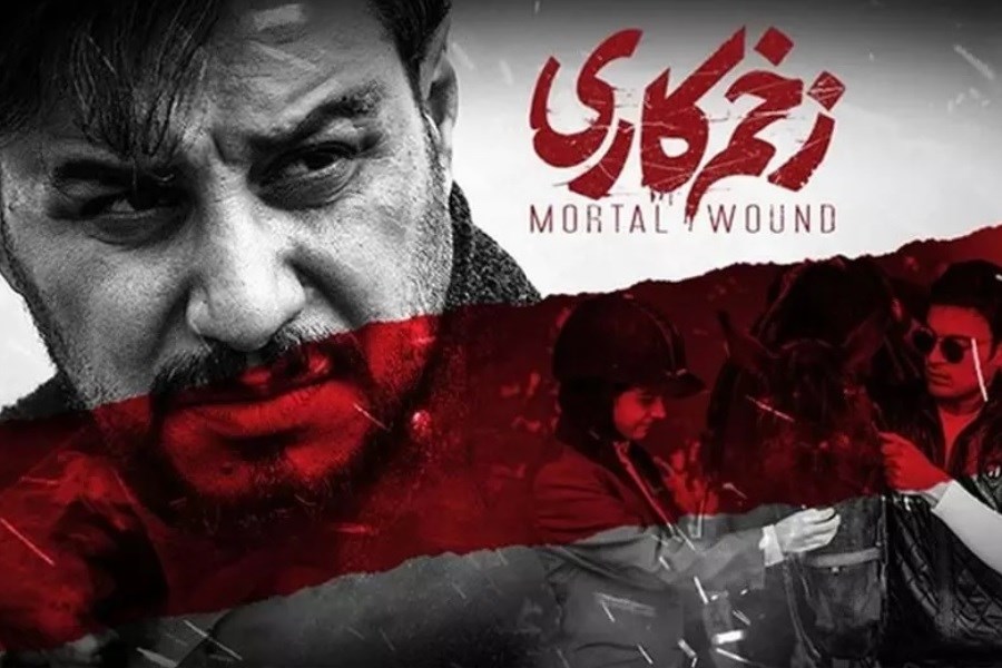 سریال زخم کاری ۴ در راه است …