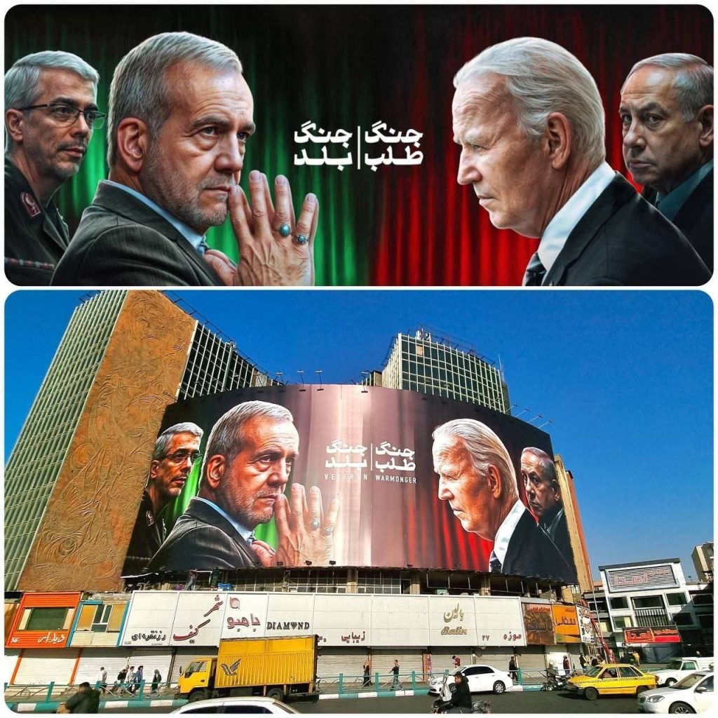 728596 994 1024x1024 - دیوارنگاره عجیب میدان ولیعصر