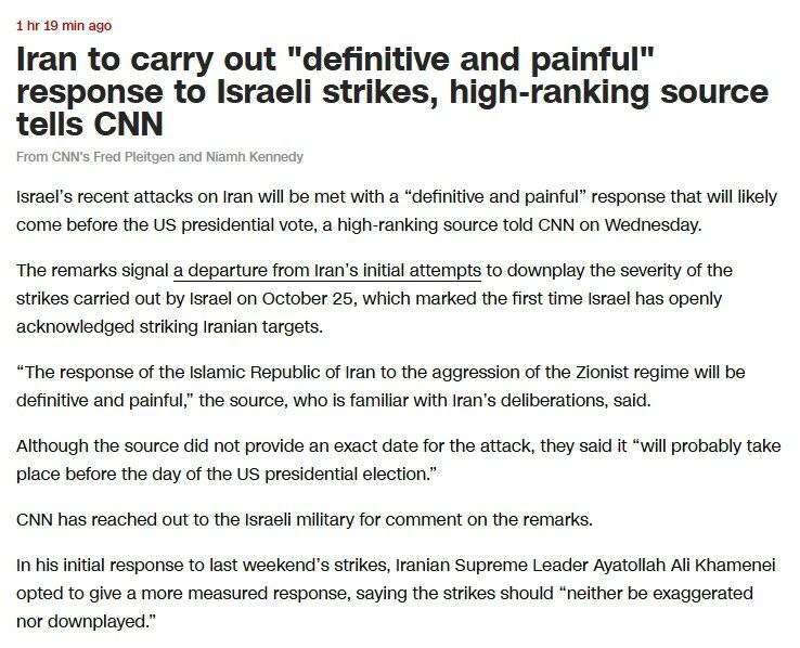 CNN زمان حمله ایران به اسرائیل را افشا کرد! + عکس 731016 416 - CNN زمان حمله ایران به اسرائیل را افشا کرد! + عکس