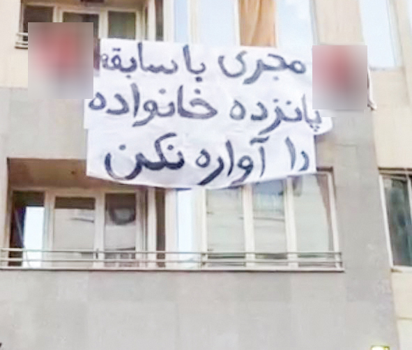 ماجرای مستأجران مجری معروف صدا و سیما