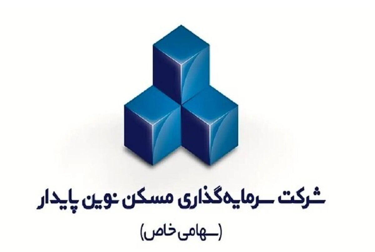 دستاوردهای شرکت سرمایه‌گذاری مسکن نوین پایدار در سال مالی 1402-1403