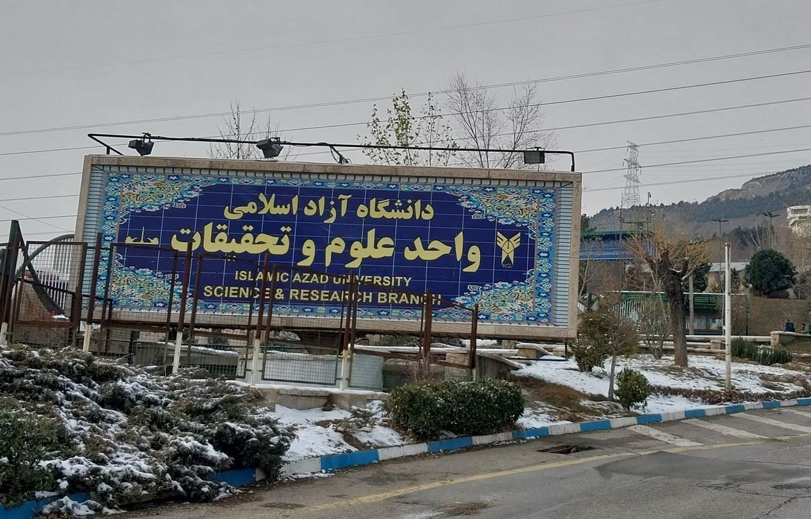 توضیحات سخنگوی دولت در مورد دختر علوم تحقیقات / آهو دریایی می تواند دوباره به دانشگاه بازگردد؟