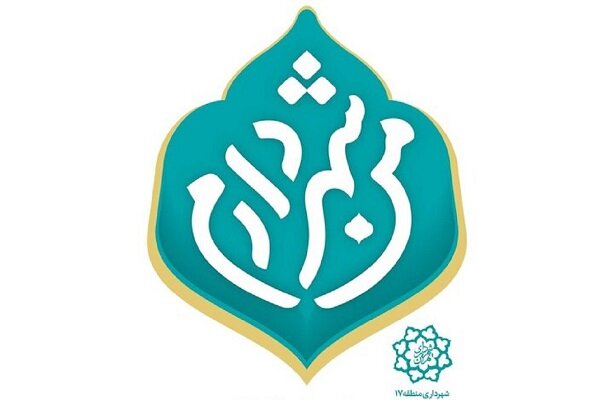 دروغگویی شهرداری تهران در طرح “من شهردارم” ! / اجبار کارکنان شهرداری به چرخیدن در خیابان و گرفتن شماره از مردم برای آمارسازی!