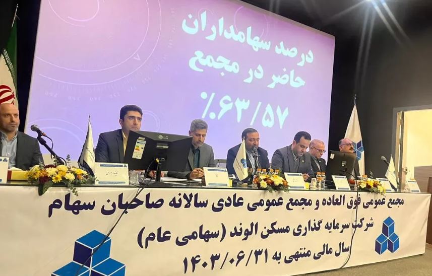 ثالوند در مسیر رشد؛ تأیید برنامه‌های آینده در مجمع سالانه