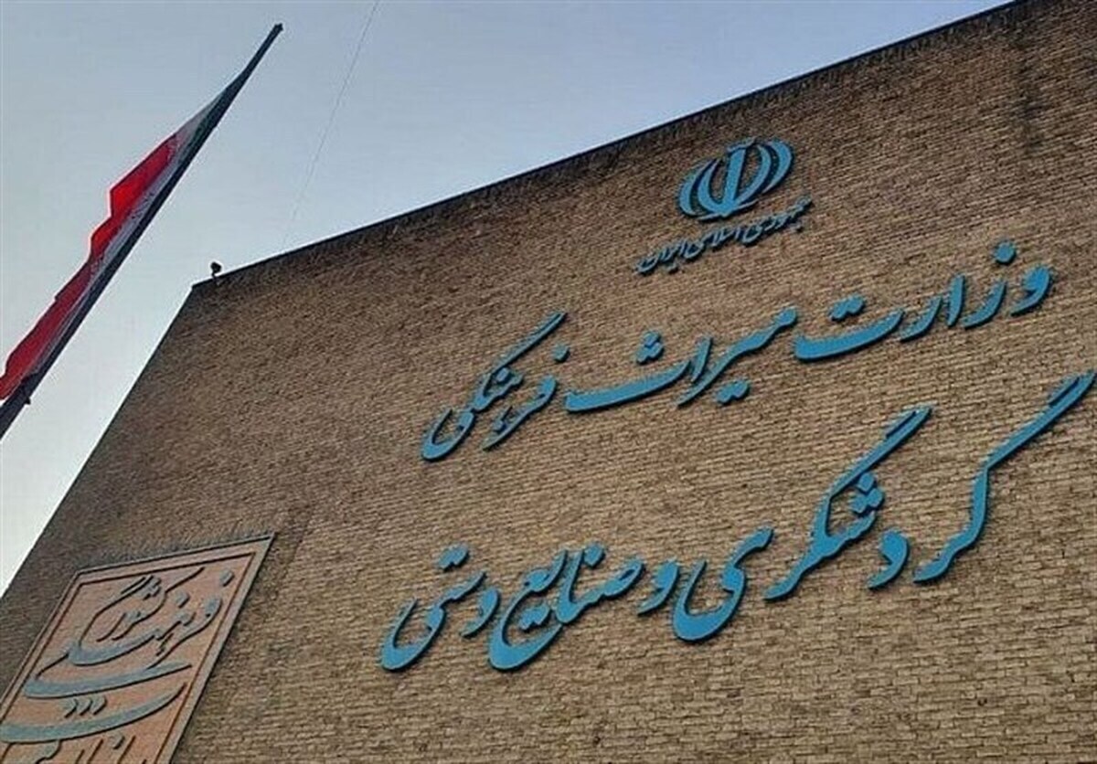 حراج سکه های تاریخی ایرانی در آمریکا و میراث فرهنگی همچنان در خواب!