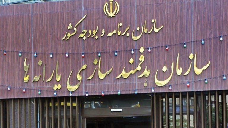 هدفمندی یارانه‌ها در دام کسری بودجه ۲۲۰ هزار میلیارد تومانی!